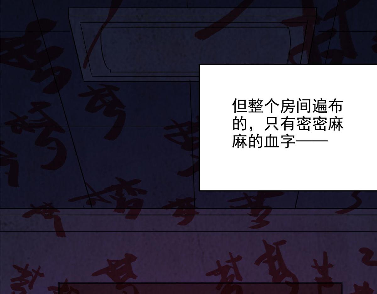 61 梦中杀人32