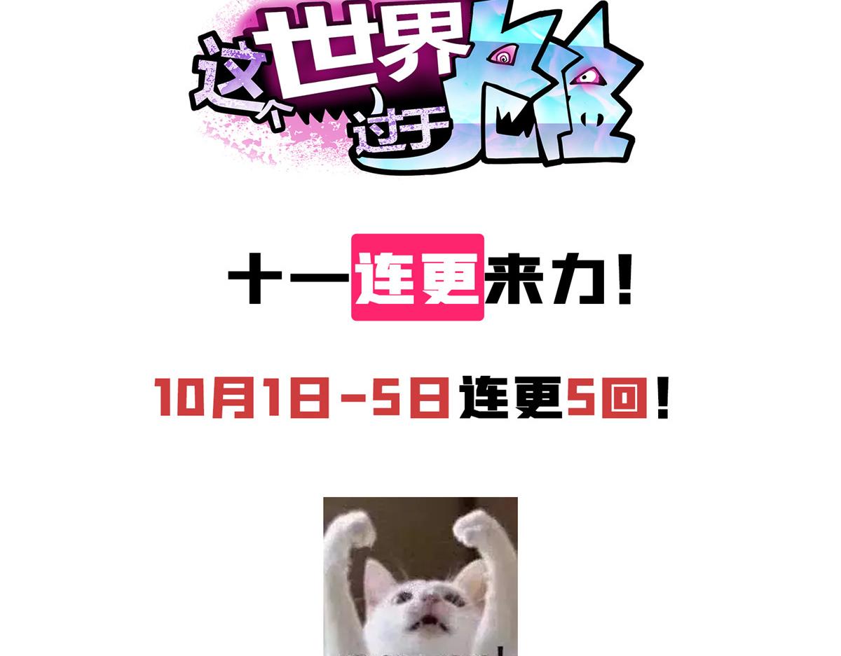 35 魔女之棺89
