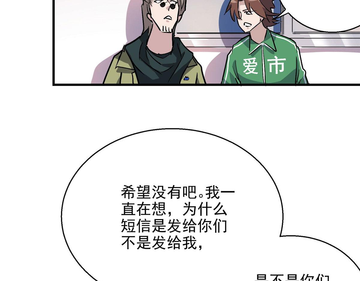 23 要成为保安的男人52