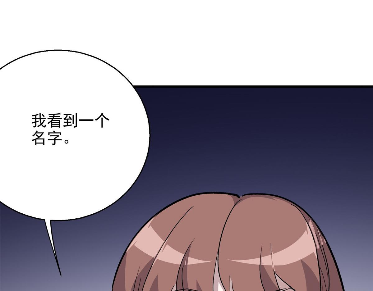 52 女巫的末日56