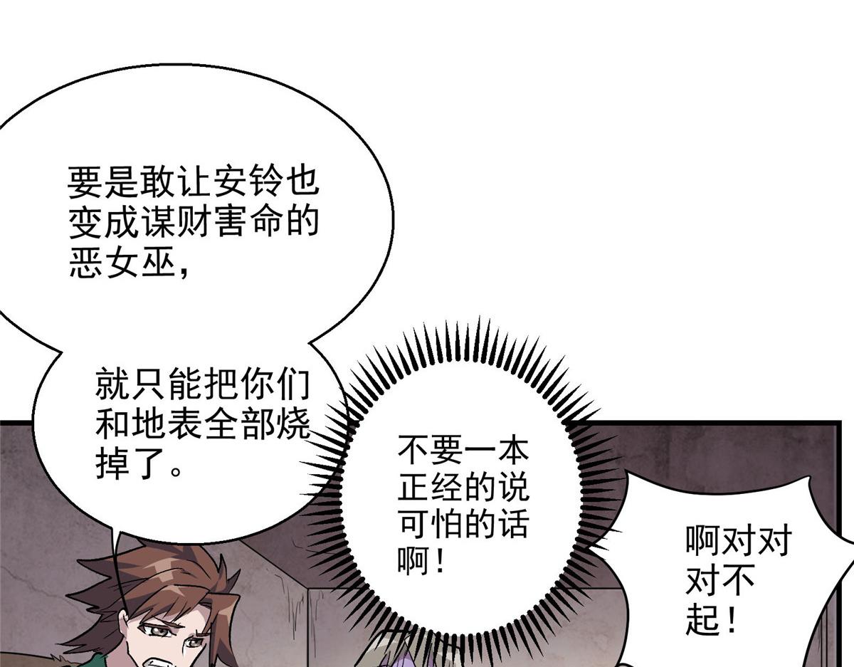 49 前夜67