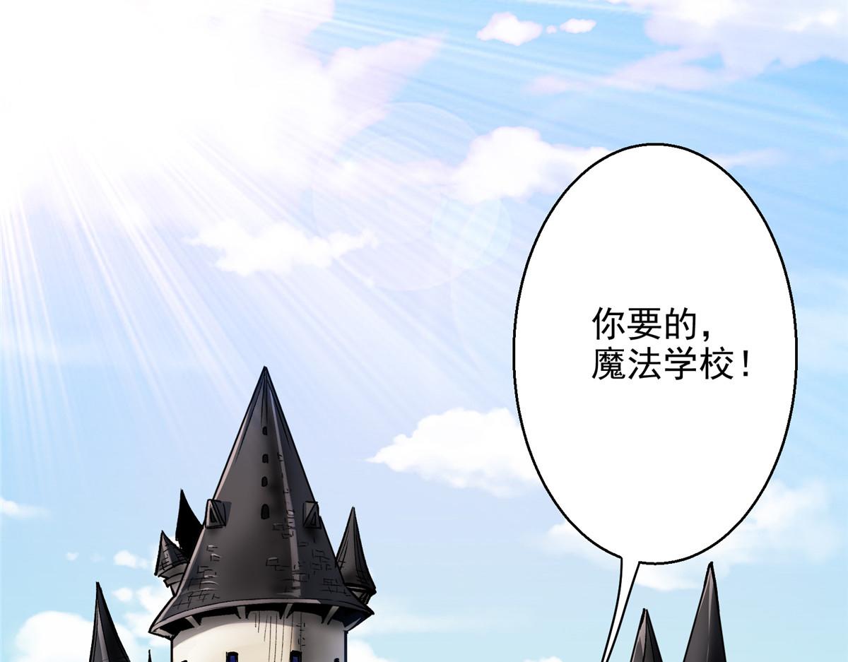 30 魔法学校18