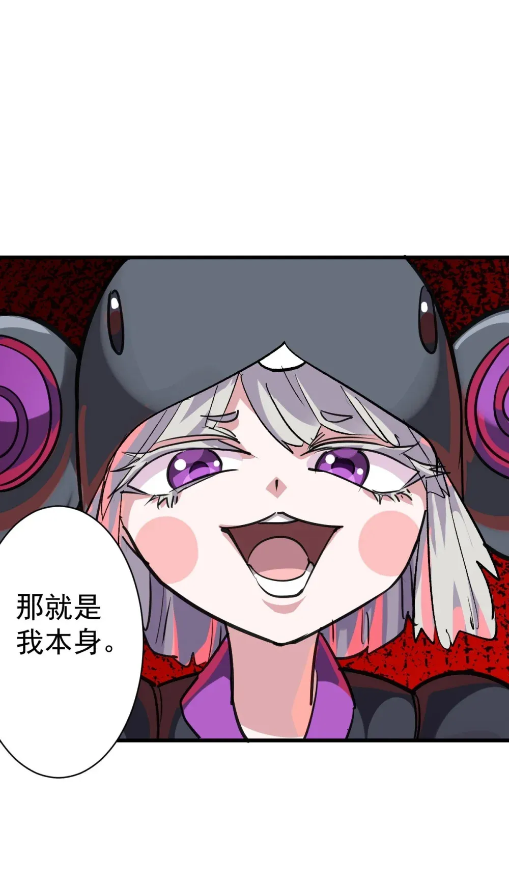93 天灾的诞生21