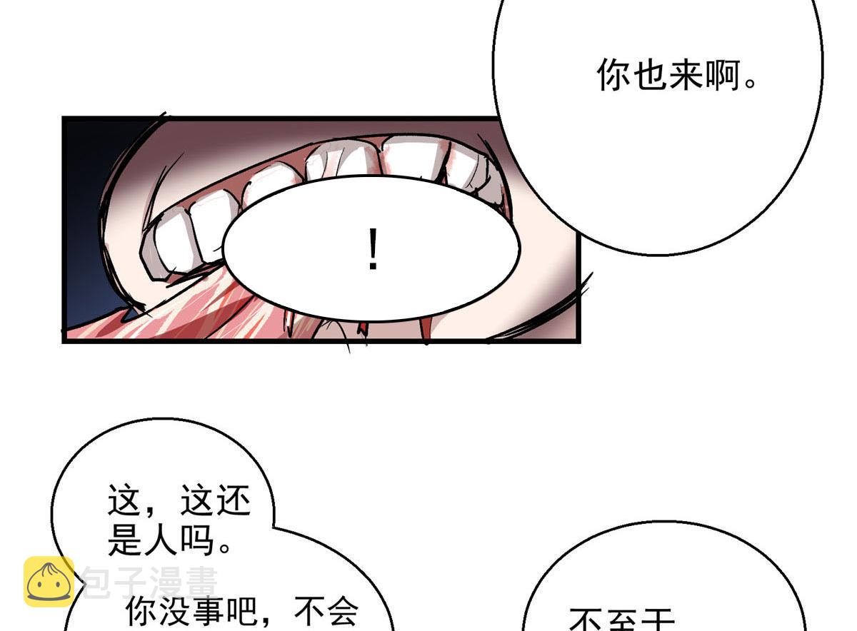 08 暴食（2）30