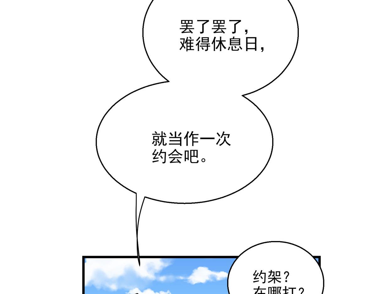 30 魔法学校15