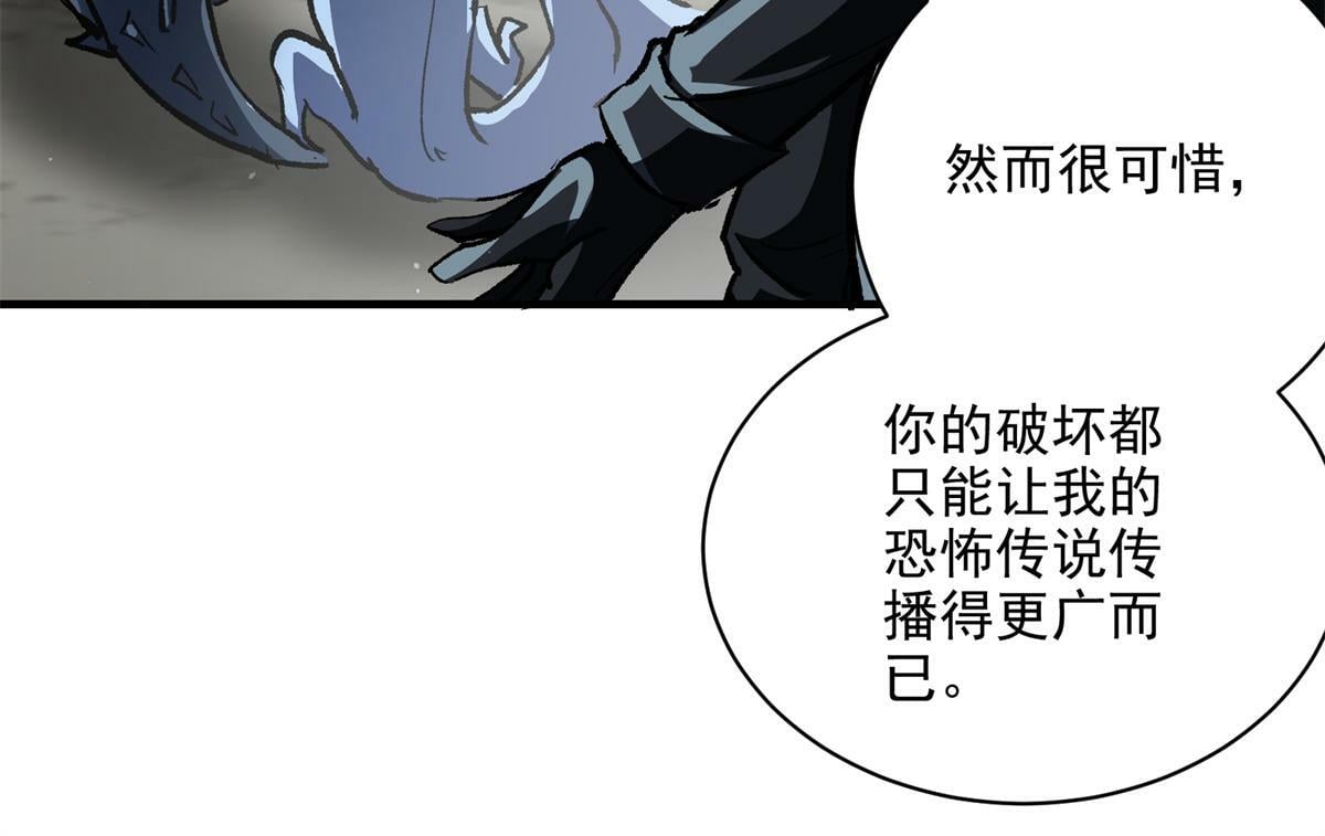 81 对决风衣男68