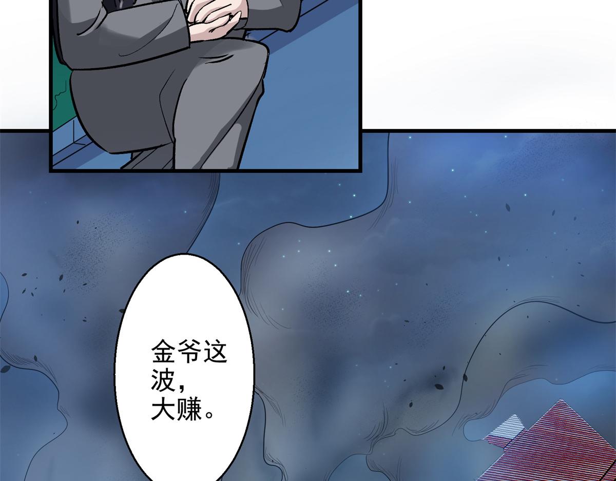 09 暴食（3）62