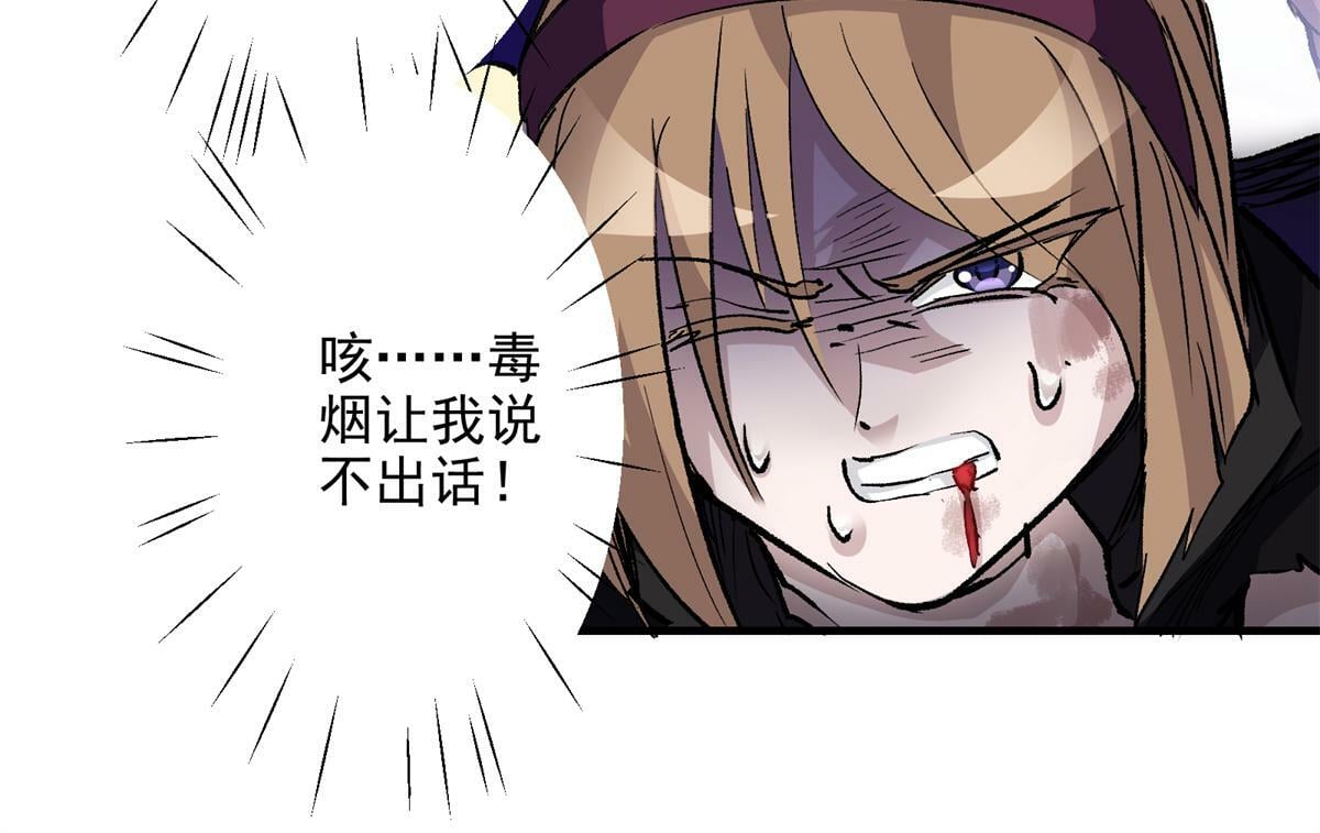 79 构陷84