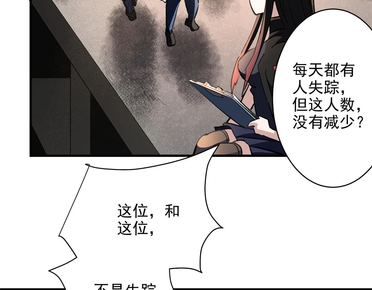 73 S级的重生47