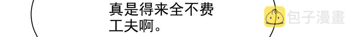 56 遗产105