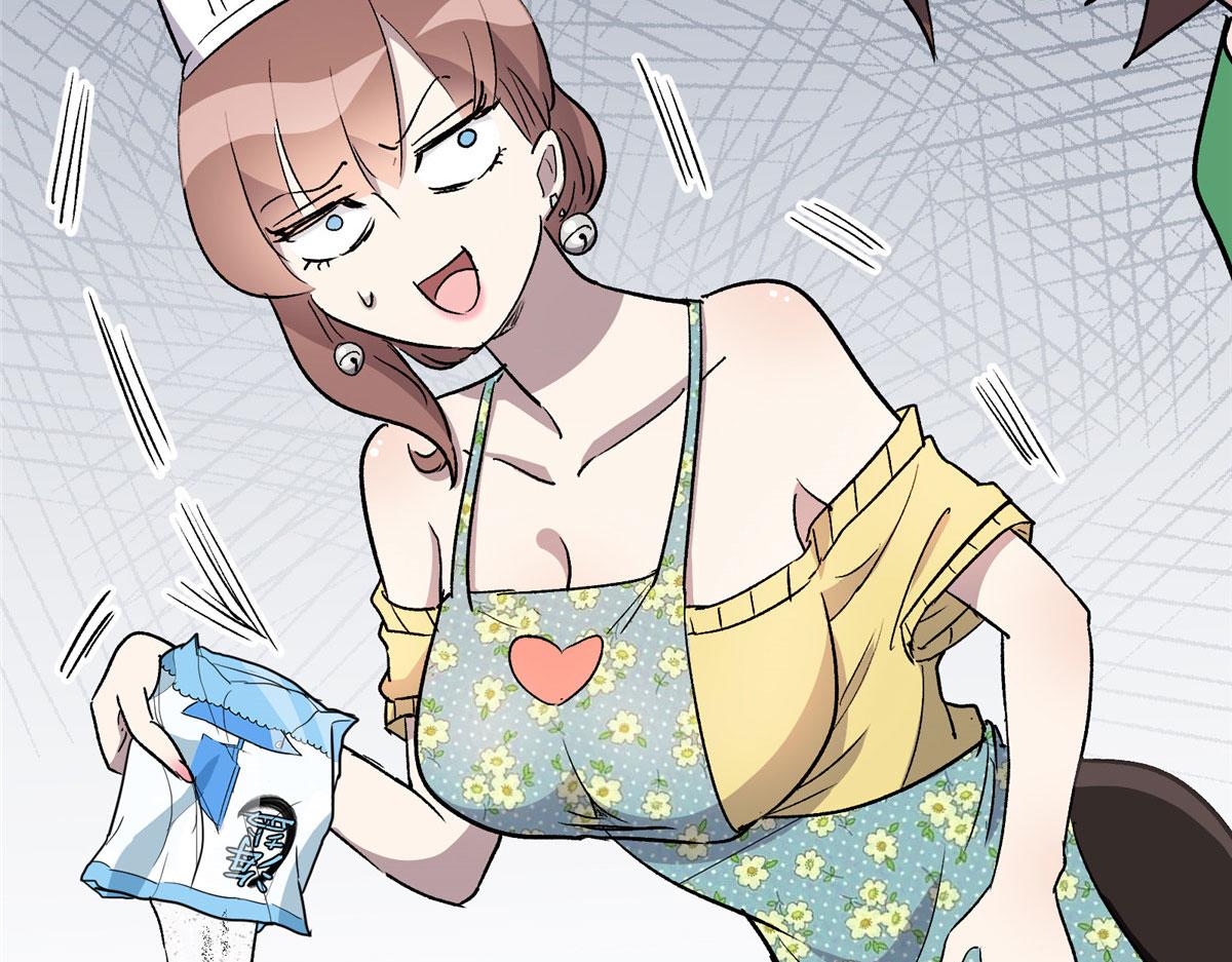 05 狩猎巨龙吧！90