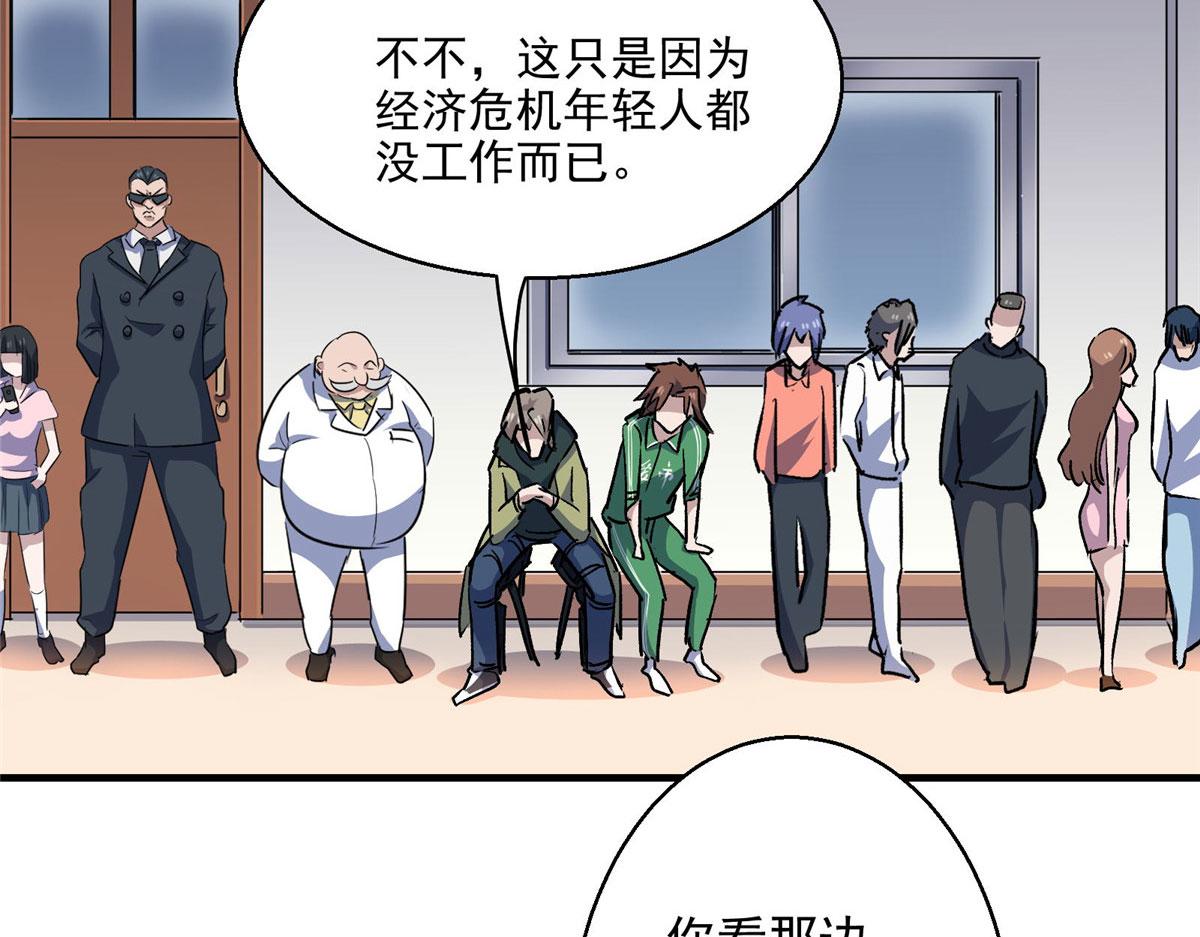 23 要成为保安的男人58