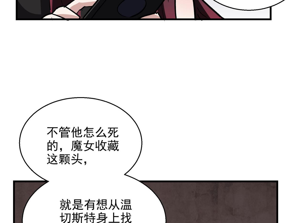 52 女巫的末日71
