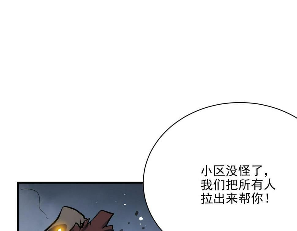 78 爱克斯机场93