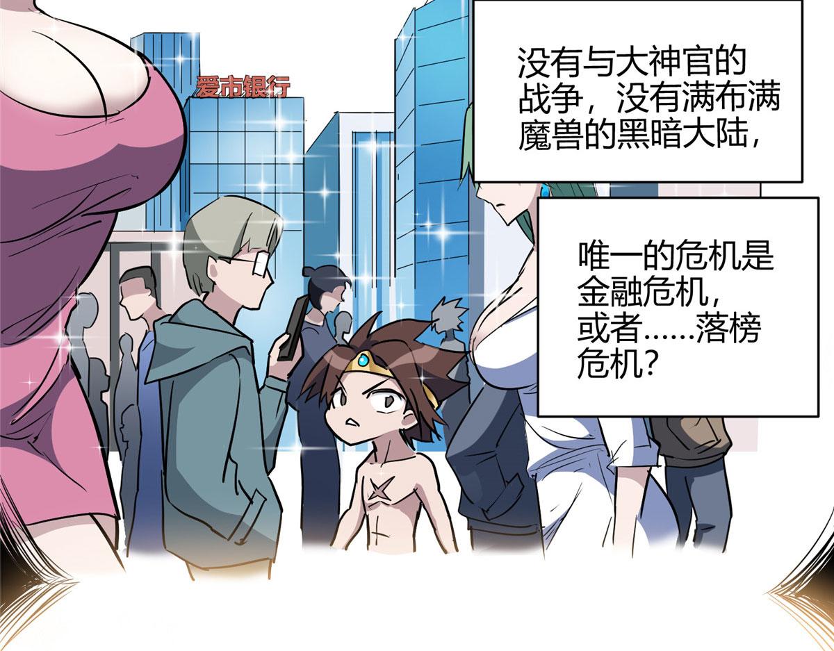 01 这个世界过于危险93