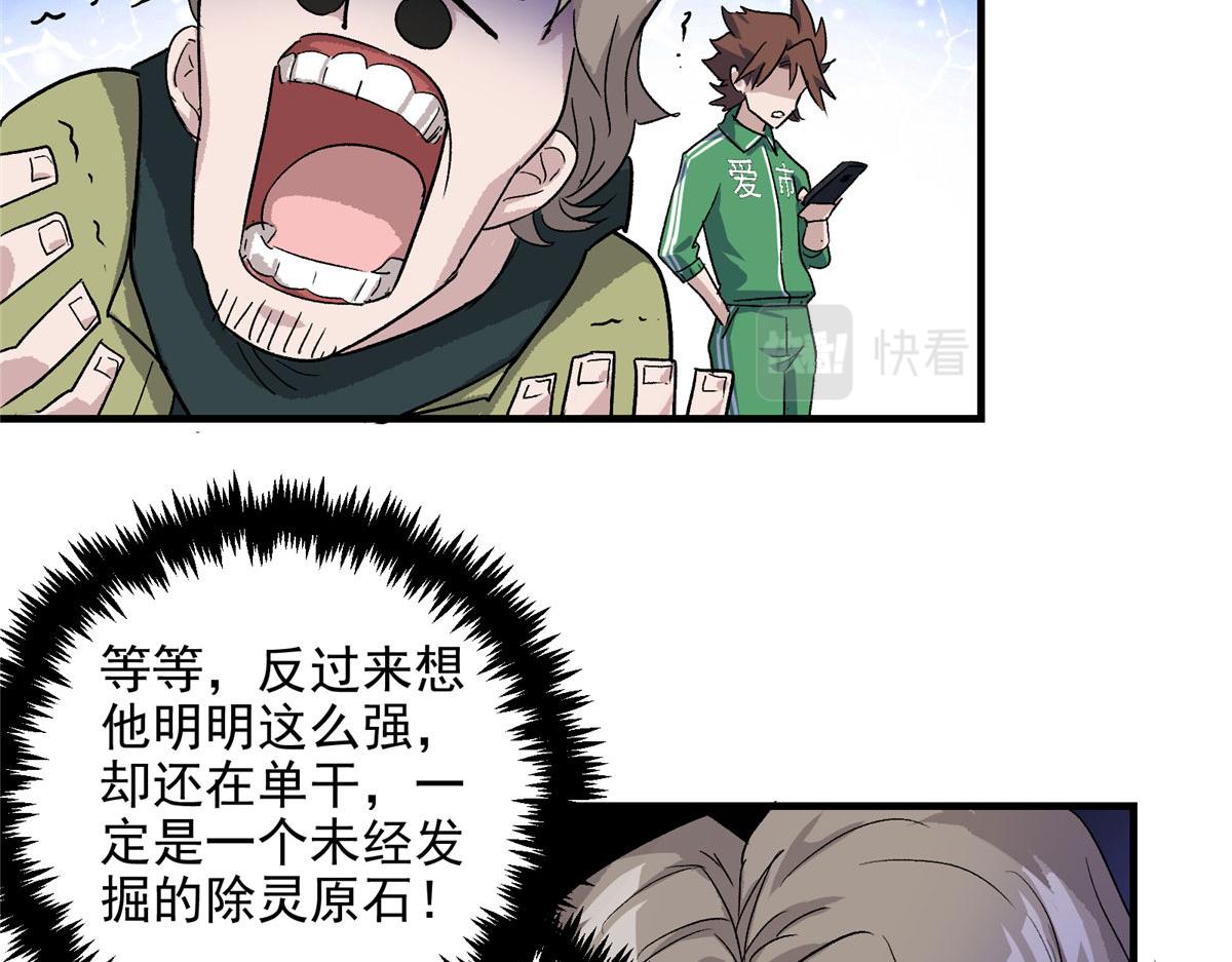 06 欢迎来到爱消协49