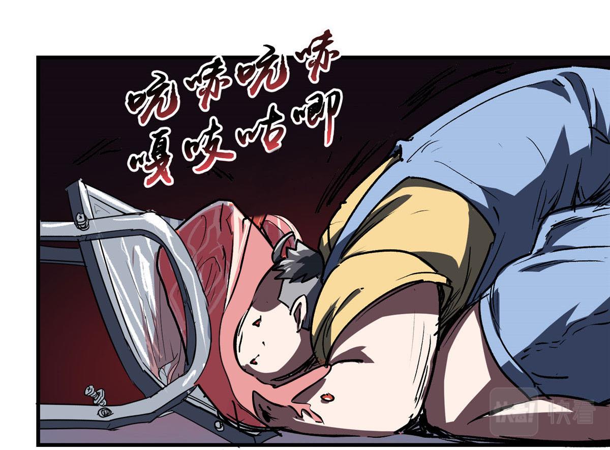 08 暴食（2）28