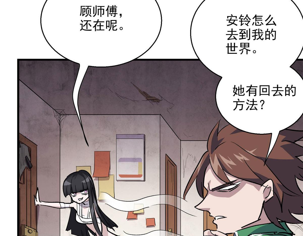 42 网瘾少女的消失79
