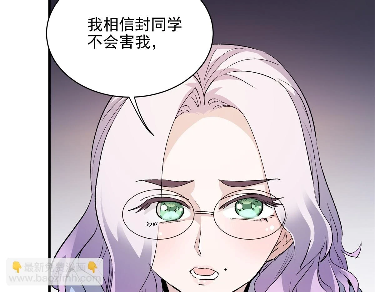 71 血腥的马莉76