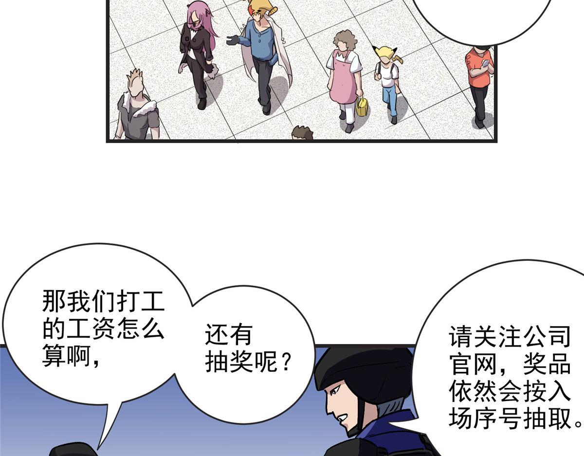 12 幸运兔脚38
