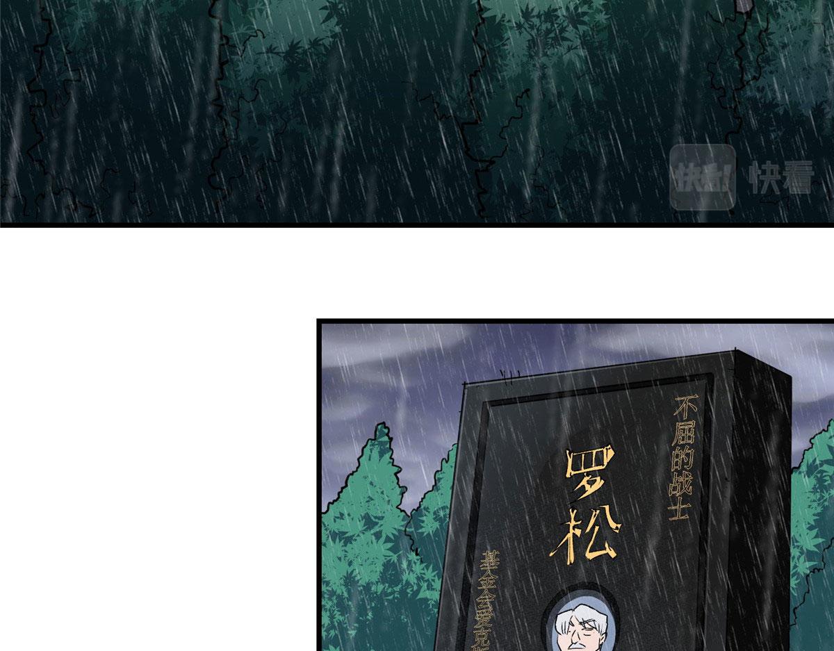 44 继承者们36