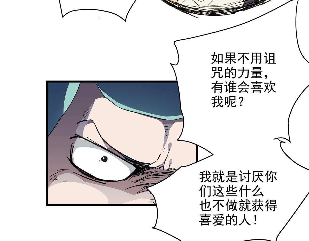 28 巫毒娃娃23