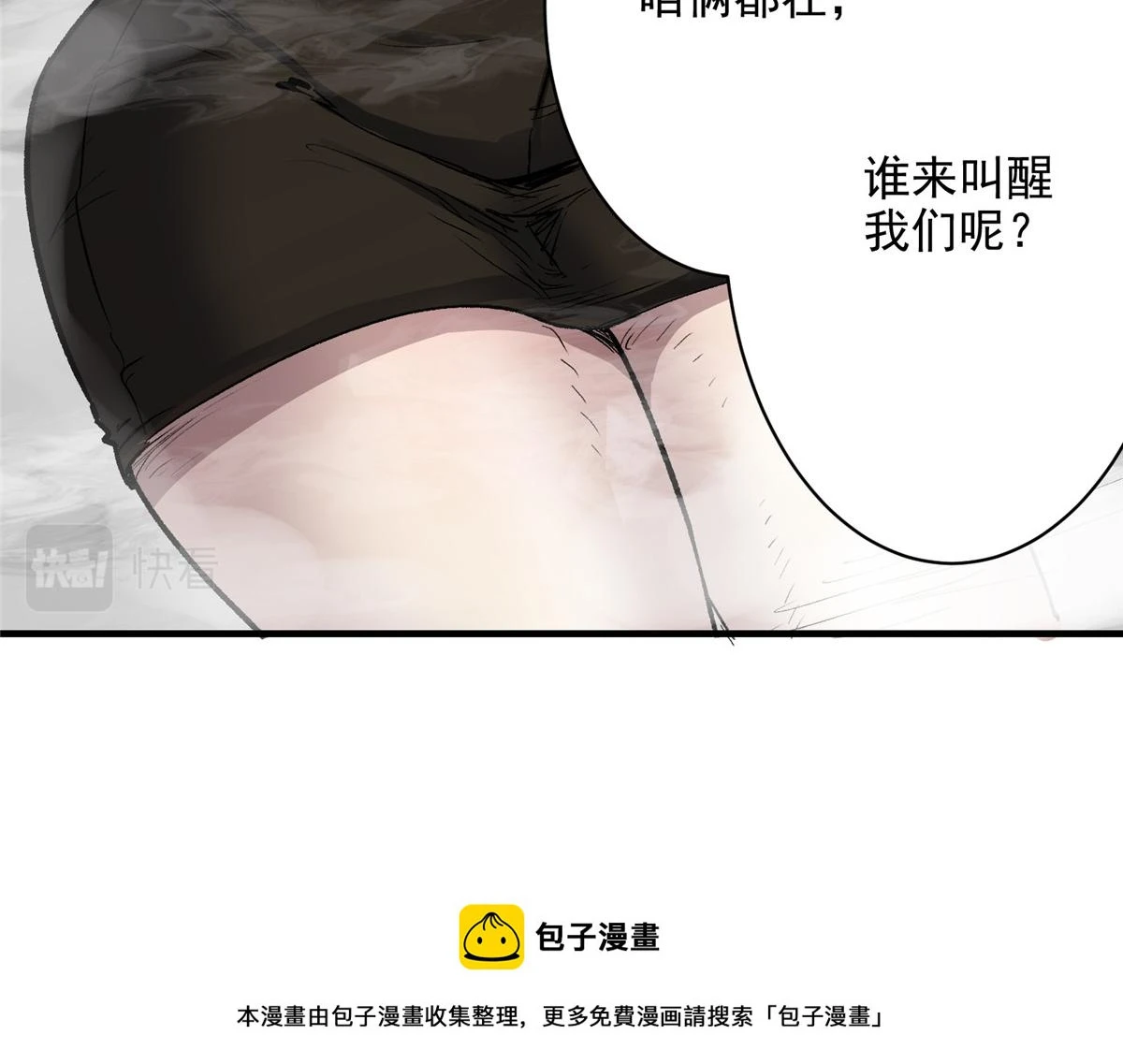 67 凶宅异梦99