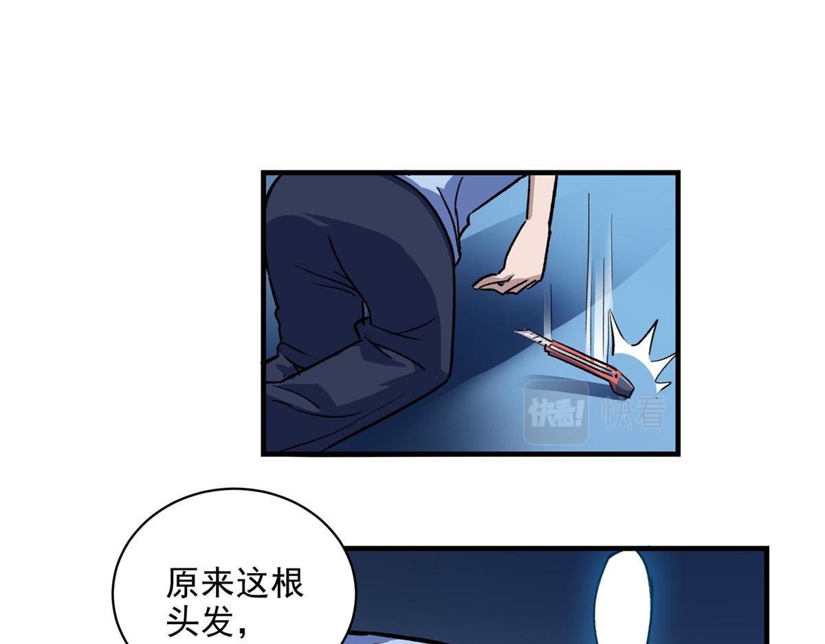 28 巫毒娃娃61