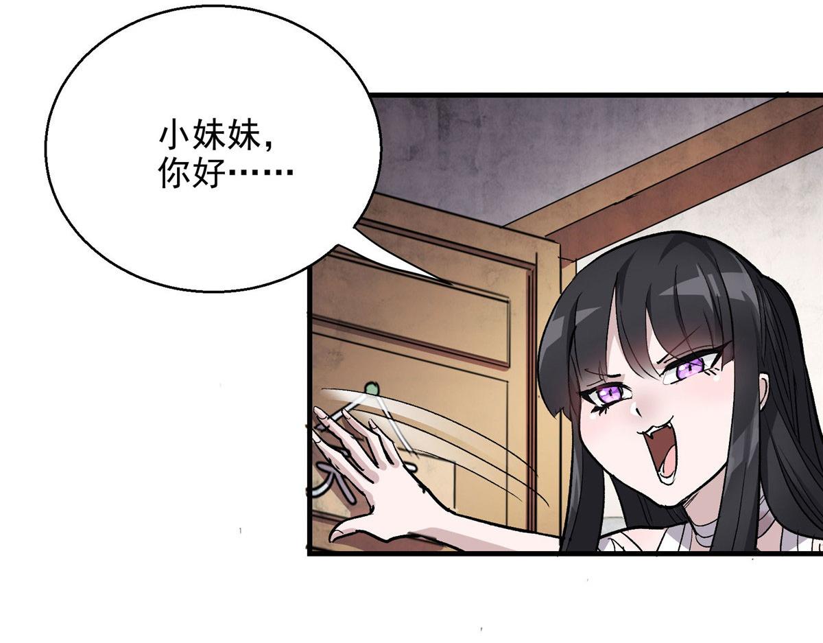 41 基金会已介入调查76
