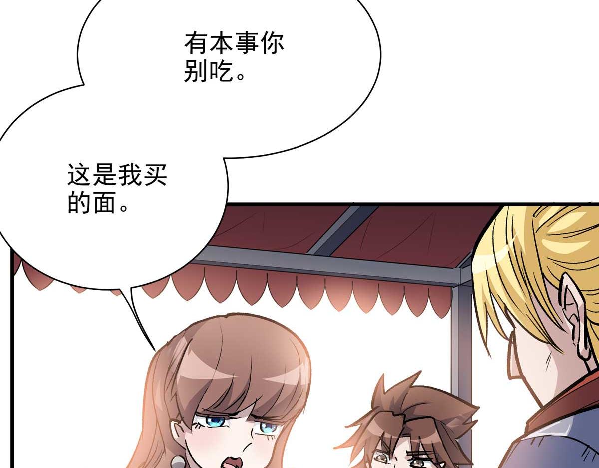 58 除灵对决11