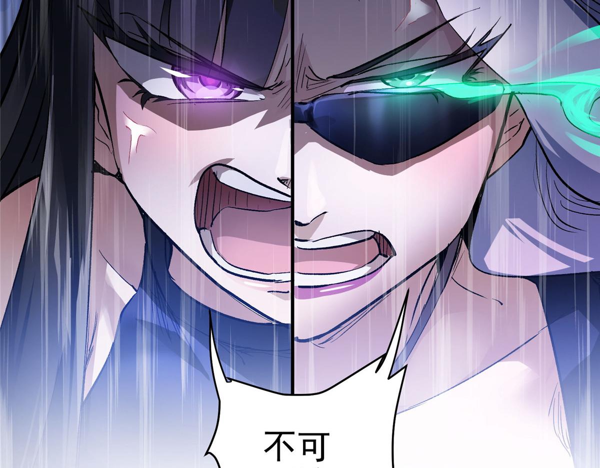 47 基金会VS暗礁33