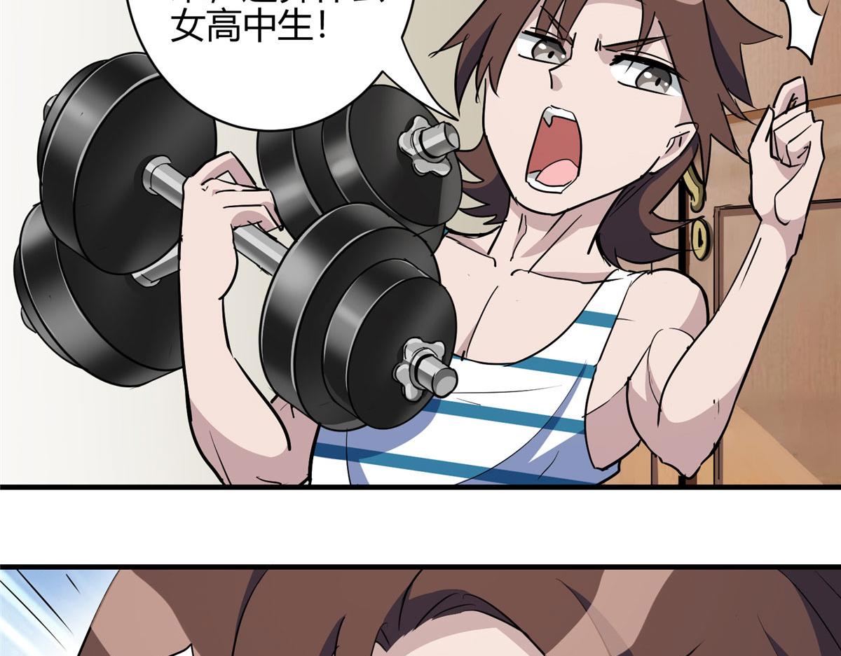 01 这个世界过于危险73