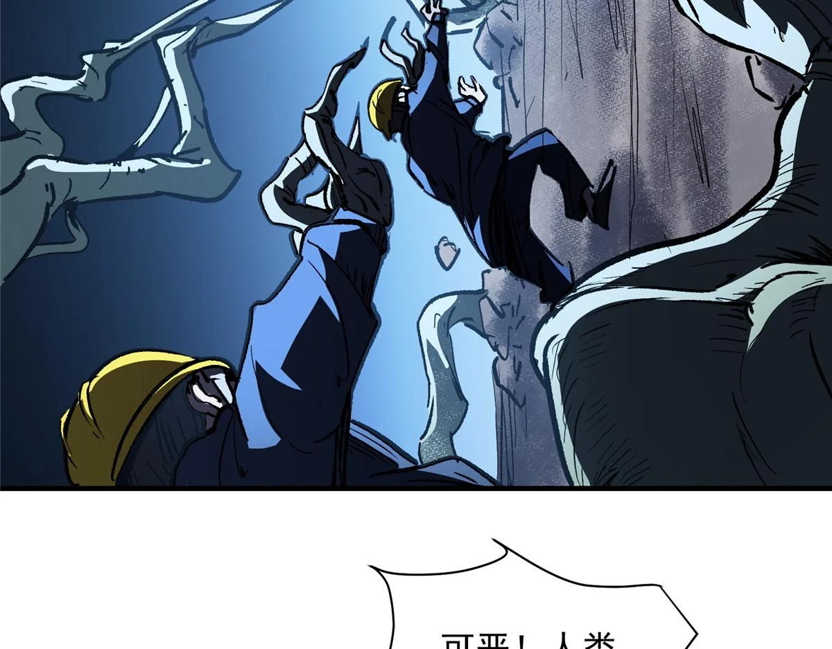 73 S级的重生67