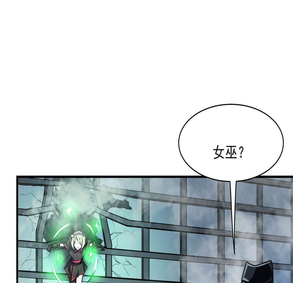 77 复仇的眼神28