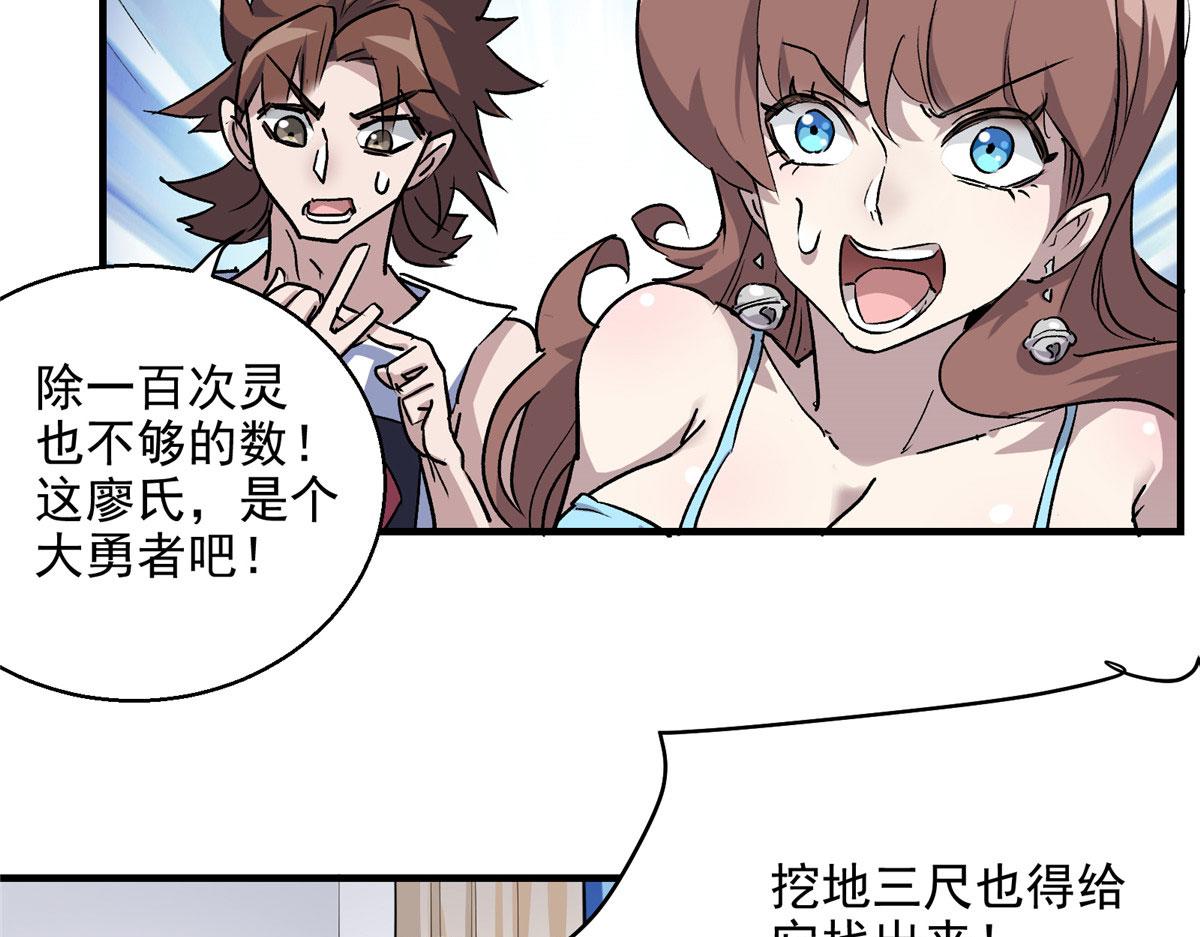 16 都市传说46