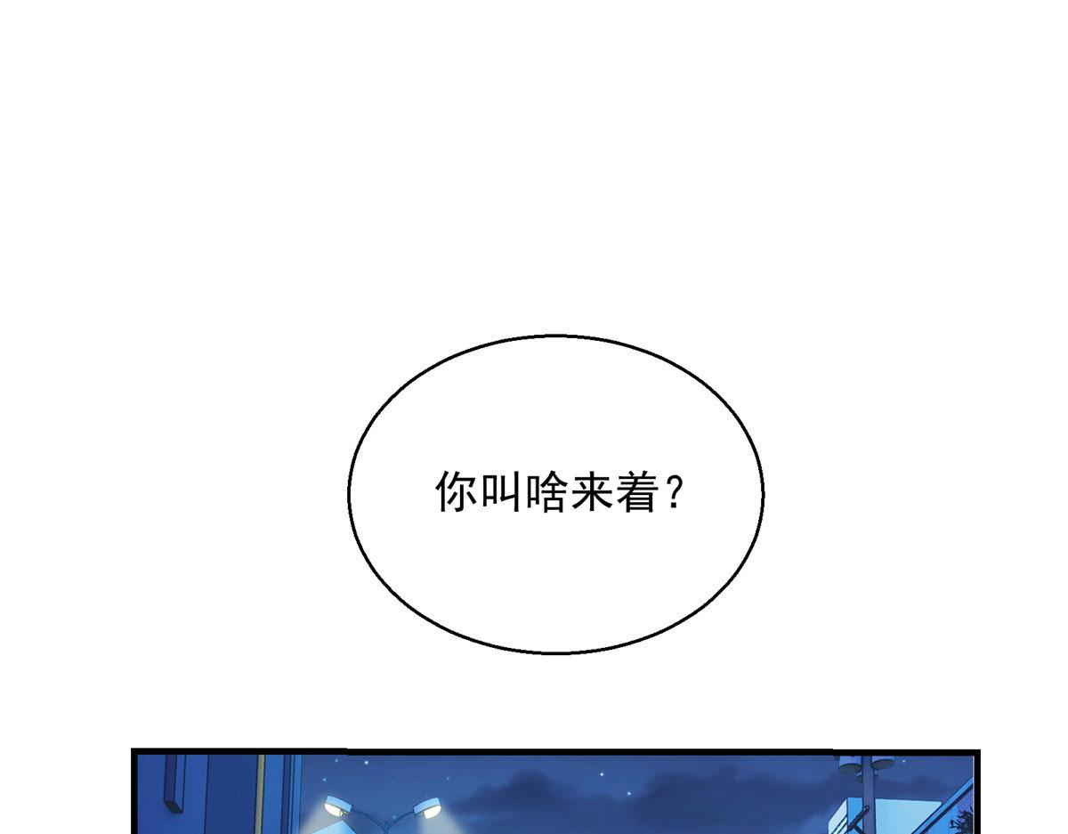 06 欢迎来到爱消协25