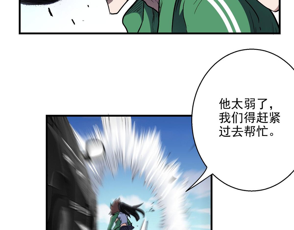 43 重要的人46