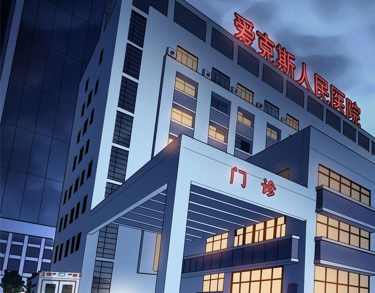 33 碰瓷32