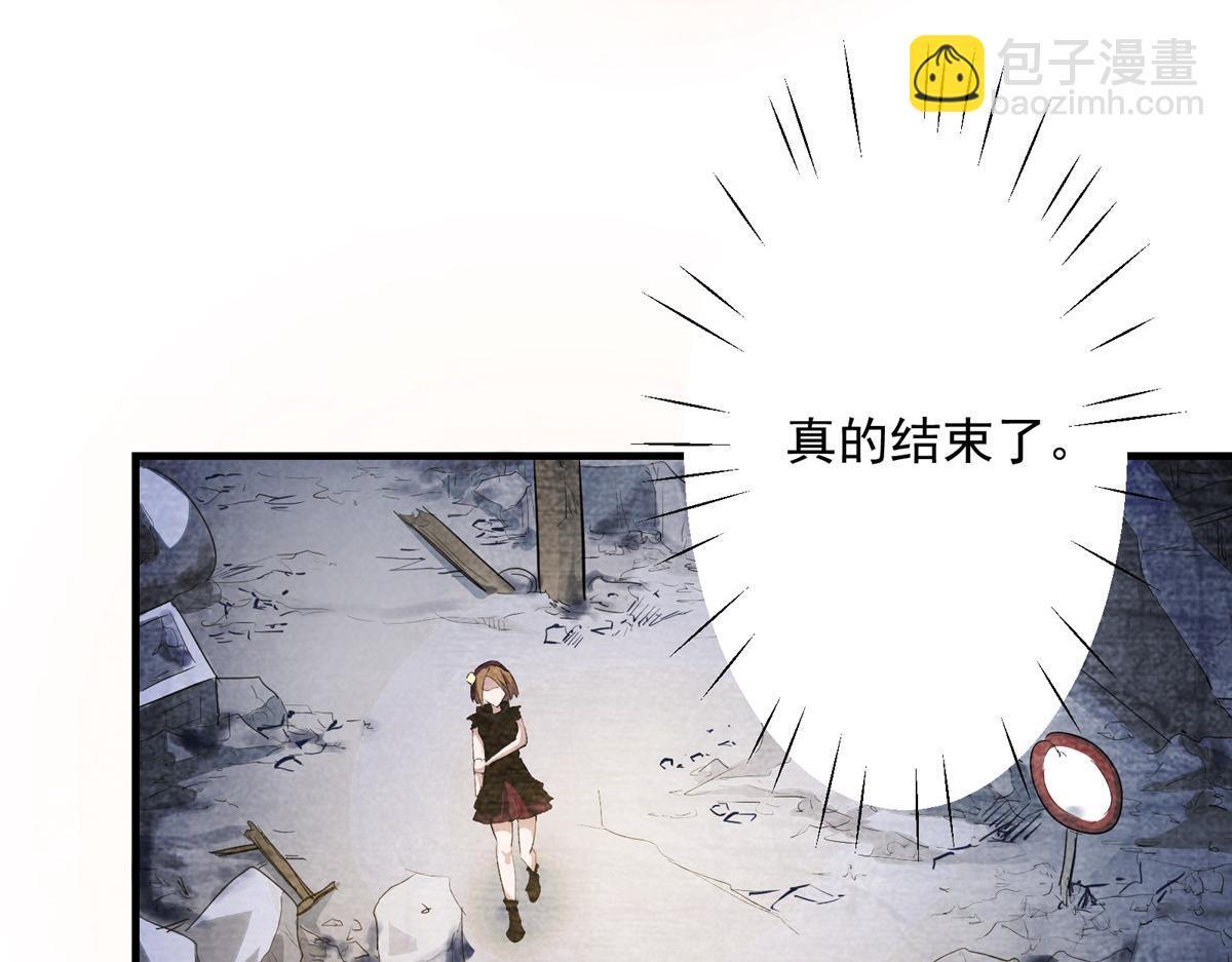 83 这个世界过于危险13