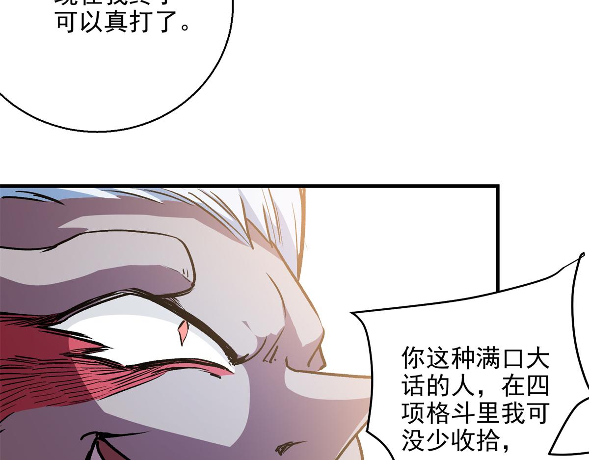 18 归还原主34
