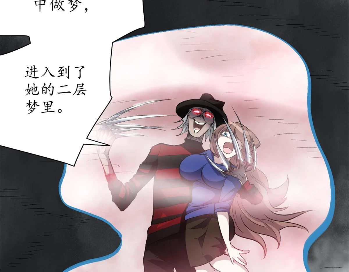 69 迭梦陷阱96