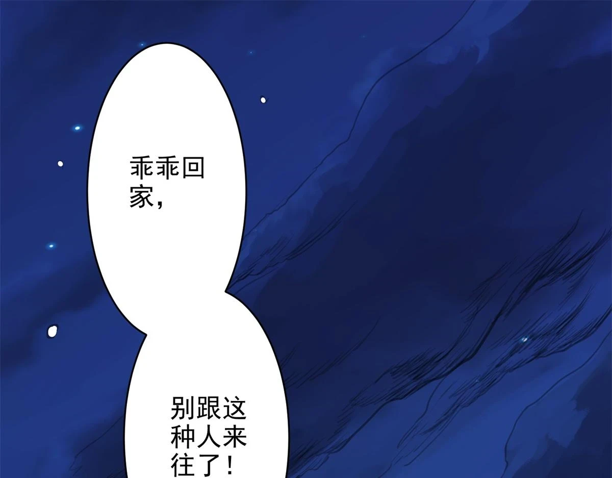 71 血腥的马莉87