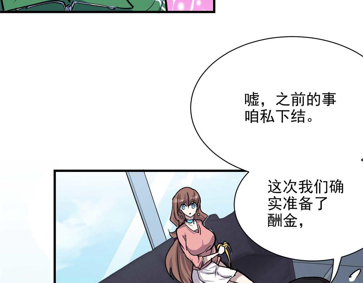 56 遗产23