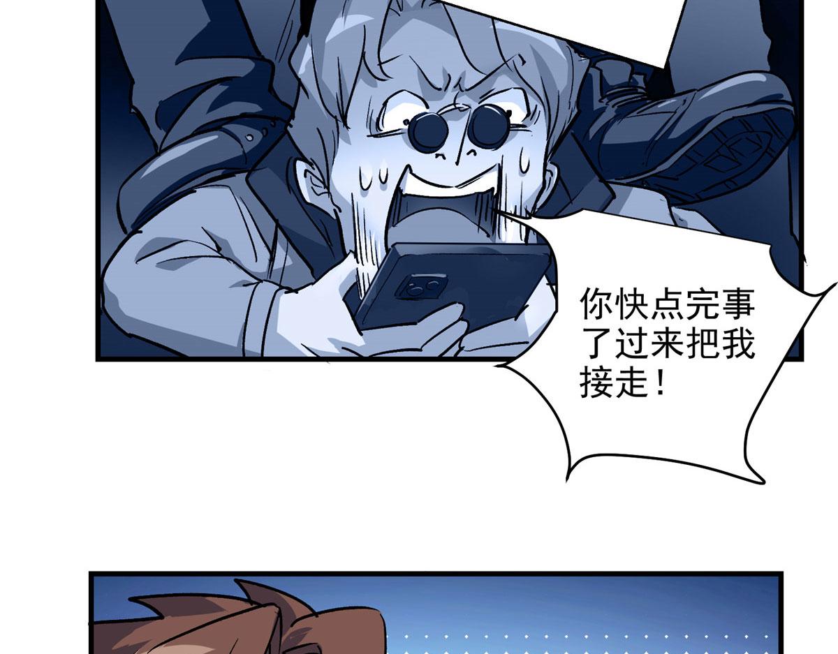 21 血腥玛丽56