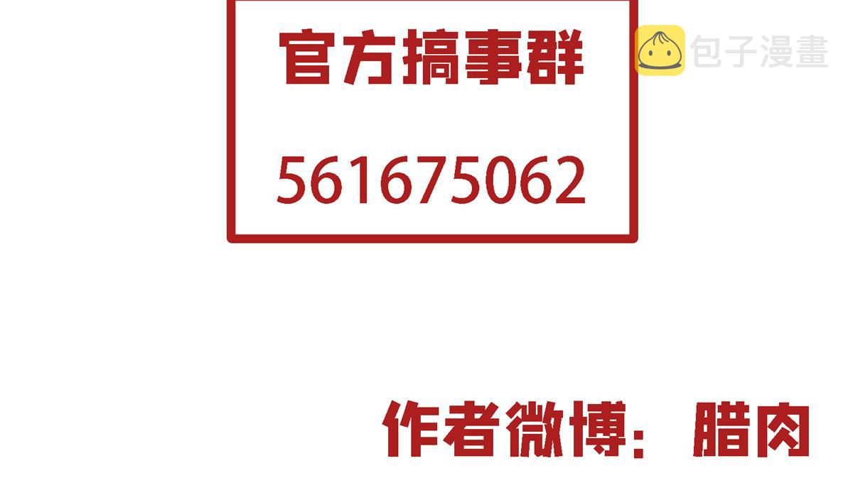 16 都市传说95