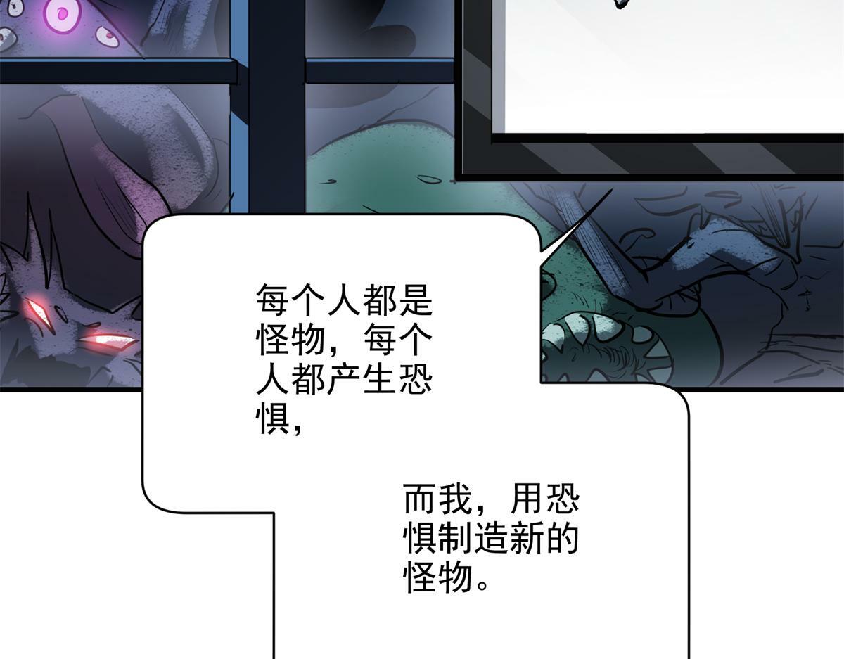 79 构陷53
