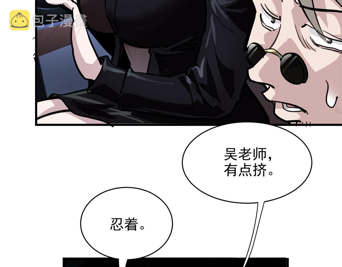 28 巫毒娃娃85