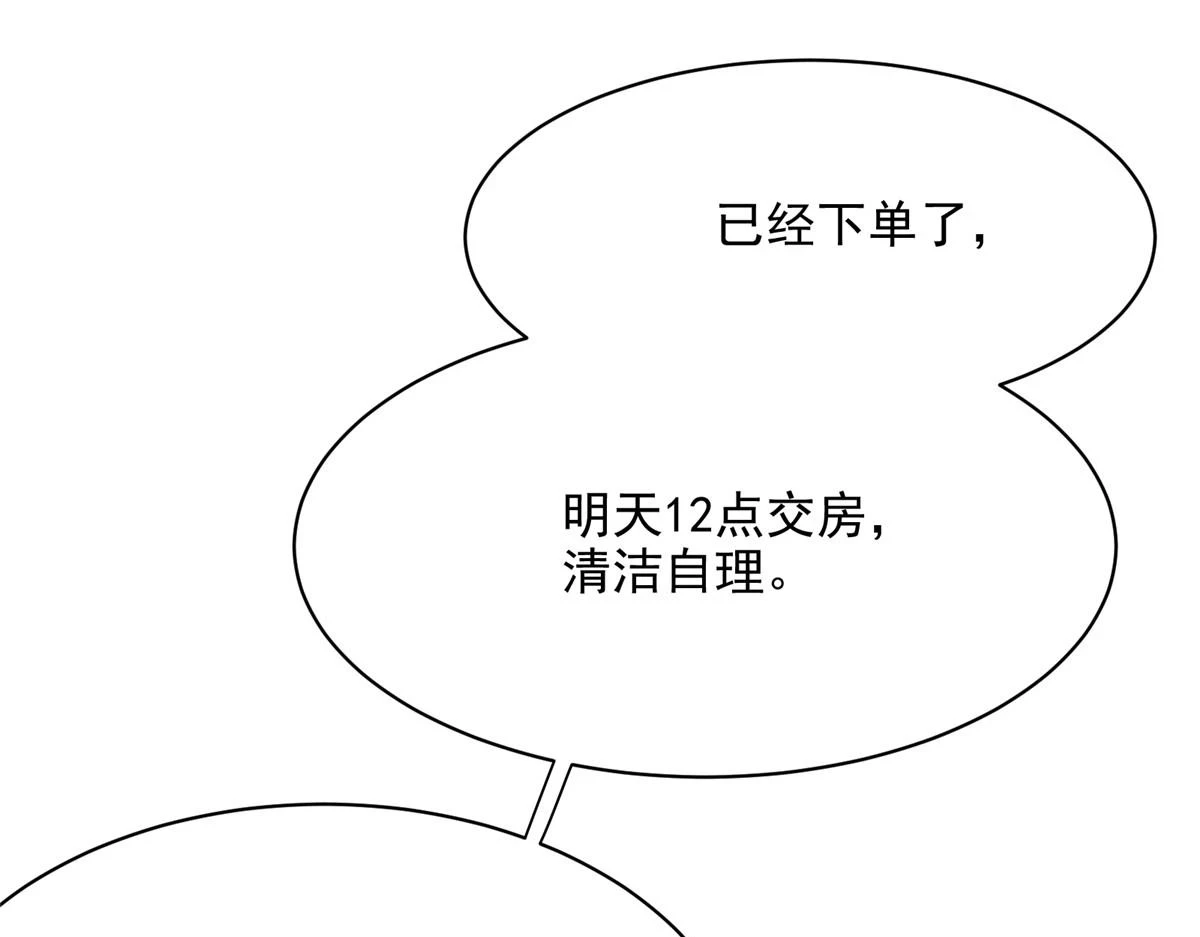 67 凶宅异梦64
