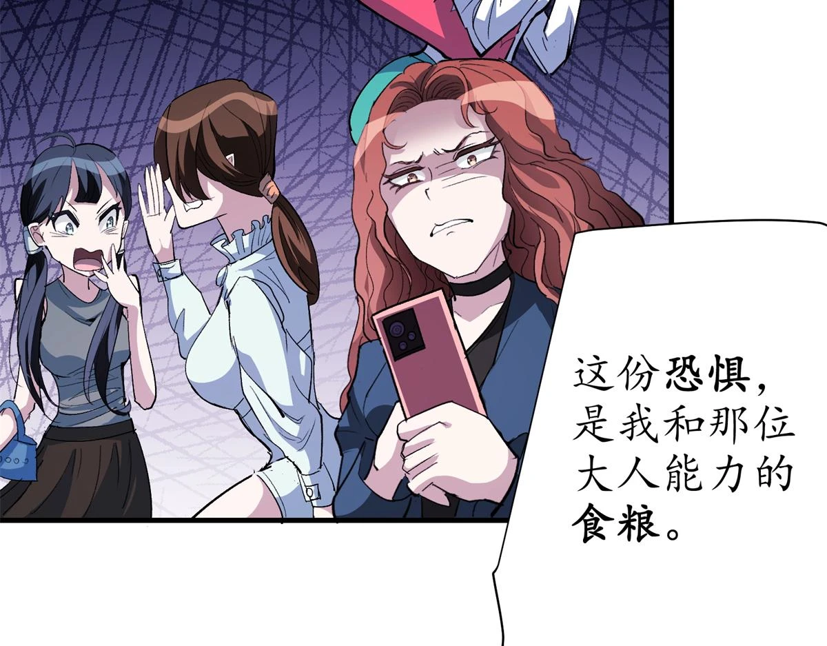 69 迭梦陷阱53