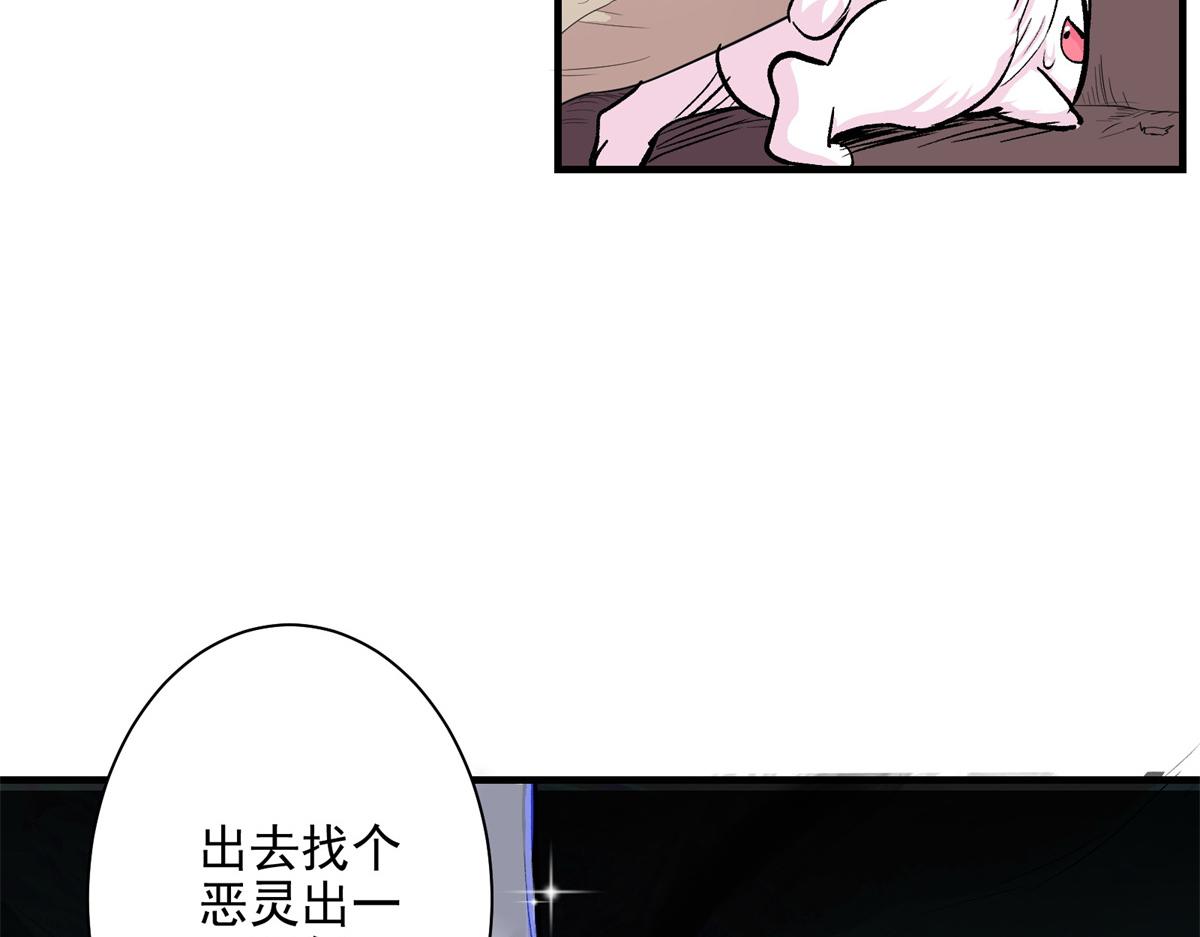 60 网红的烦恼29